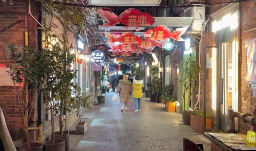 Tianzifang by night.jpg